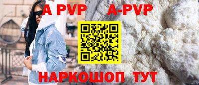 гашик Беслан