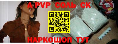 a pvp Коммунар