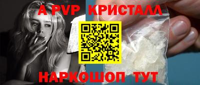 a pvp Коммунар