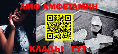 мяу мяу кристалл Конаково