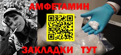 мет Комсомольск-на-Амуре