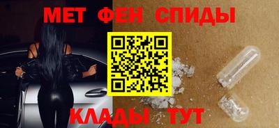 мяу мяу кристалл Конаково