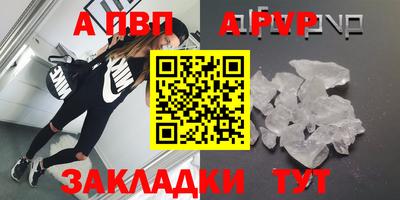 мяу мяу кристалл Конаково