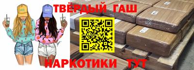 мяу мяу кристалл Конаково