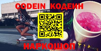 кристаллы Бийск