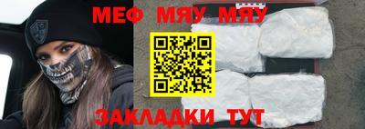 кристаллы Бийск