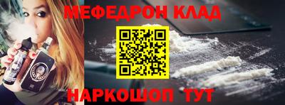 кристаллы Бийск