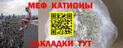 мет Комсомольск-на-Амуре