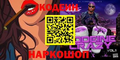 мяу мяу кристалл Конаково