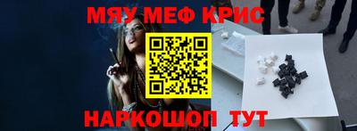 мет Комсомольск-на-Амуре