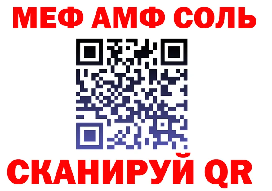 ТГК Wax ONION shop мега Коркино