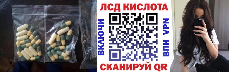 Купить где Коркино Лсд 25 экстази ecstasy