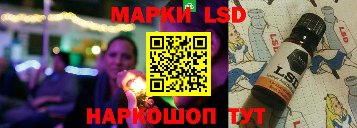 ЛСД экстази ecstasy  LSD-25 экстази  MEGA сайт  Коркино  LSD-25 экстази кислота  Вход с VPN 