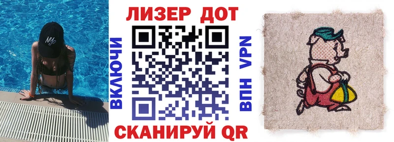 Купить где  Коркино  Марки 25I-NBOMe 1,5мг 