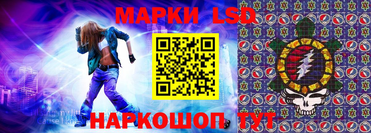 Марки 25I-NBOMe 1500мкг  Марки N-bome  Коркино 