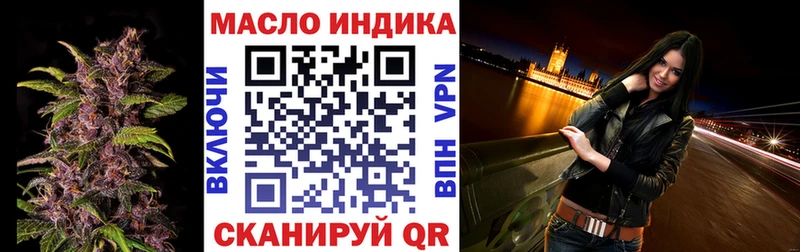Купить где  Коркино  Дистиллят ТГК Wax 