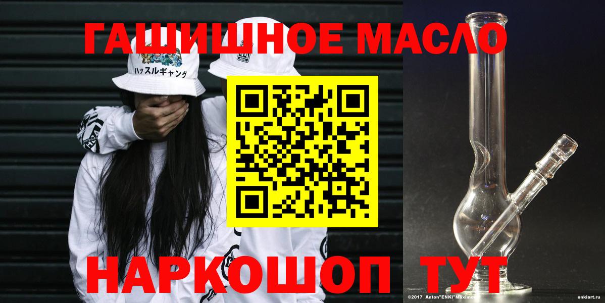 Дистиллят ТГК жижа Коркино
