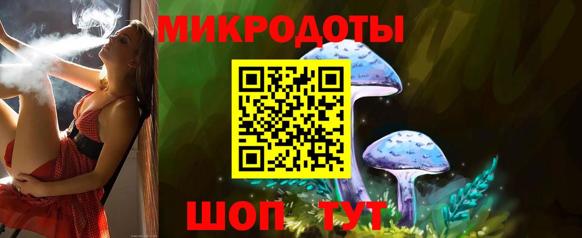 Псилоцибиновые грибы мухоморы  Вход с VPN  Коркино  Галлюциногенные грибы прущие грибы 