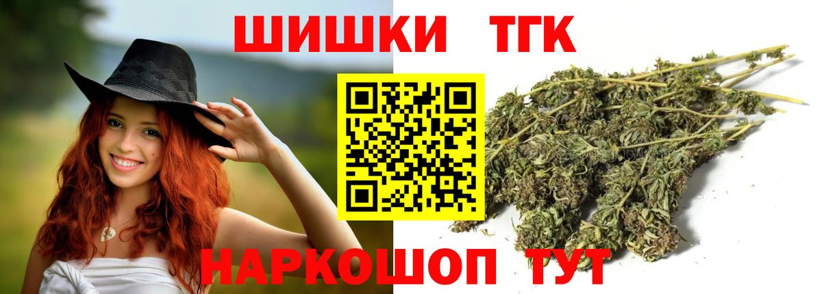 Бошки Шишки OG Kush Коркино