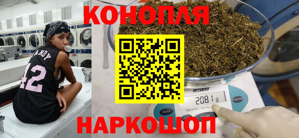 Каннабис планчик  Коркино  Марихуана Ganja  Шишки марихуана гибрид 